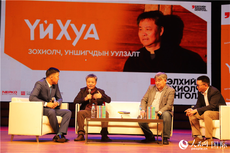 9月16日，余華（左二）讀者見面會現(xiàn)場。人民網(wǎng)記者 霍文攝