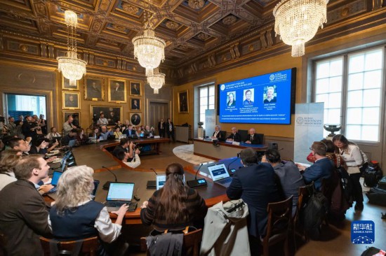 這是10月3日在瑞典斯德哥爾摩拍攝的2023年諾貝爾物理學(xué)獎公布現(xiàn)場。新華社發(fā)（魏學(xué)超攝）