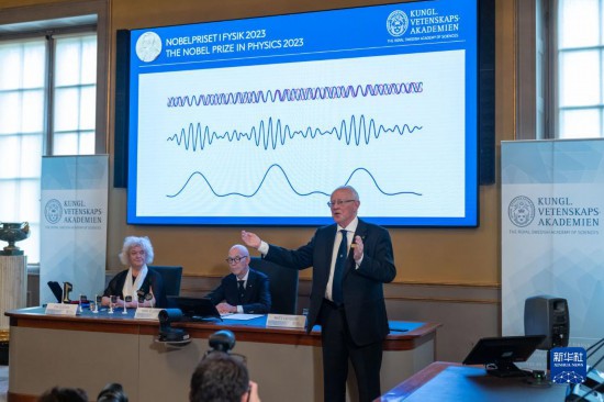 10月3日，在瑞典斯德哥爾摩舉行的2023年諾貝爾物理學(xué)獎公布現(xiàn)場，評委會專家解讀今年諾貝爾物理學(xué)獎得主的研究成果。新華社發(fā)（魏學(xué)超攝）