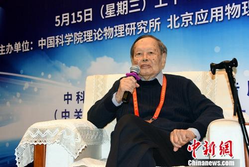 資料圖：楊振寧。<a target='_blank' href='/'><p  align=