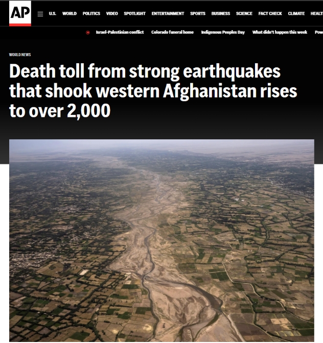 圖片來(lái)源:美聯(lián)社報(bào)道截圖