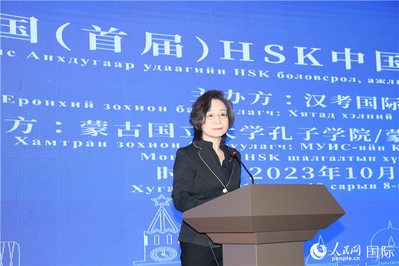 10月8日，沈敏娟大使致辭。人民網(wǎng)記者 霍文攝