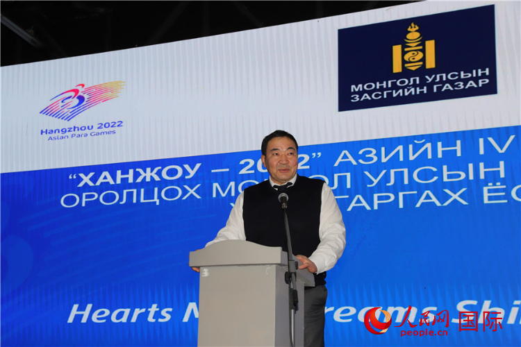 10月14日，巴特額爾登主席致辭。人民網(wǎng)記者 霍文攝
