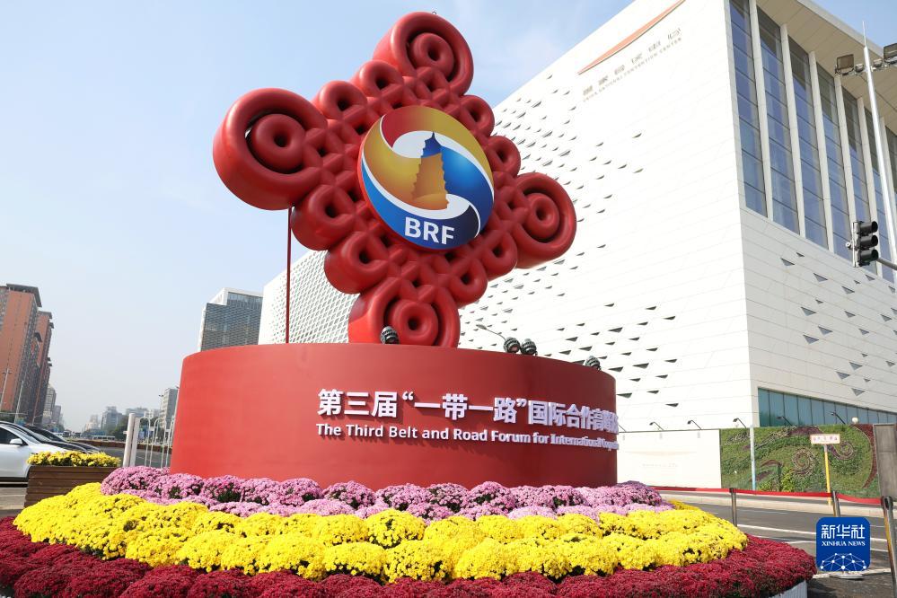 這是在北京國家會議中心附近拍攝的一帶一路”國際合作高峰論壇景觀布置（10月17日攝）。新華社記者 陳斌 攝