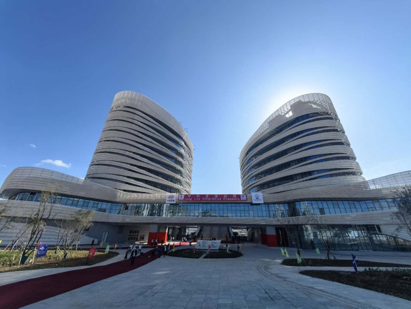 圖為非洲疾控中心總部大樓（一期）。中國(guó)土木工程集團(tuán)有限公司供圖