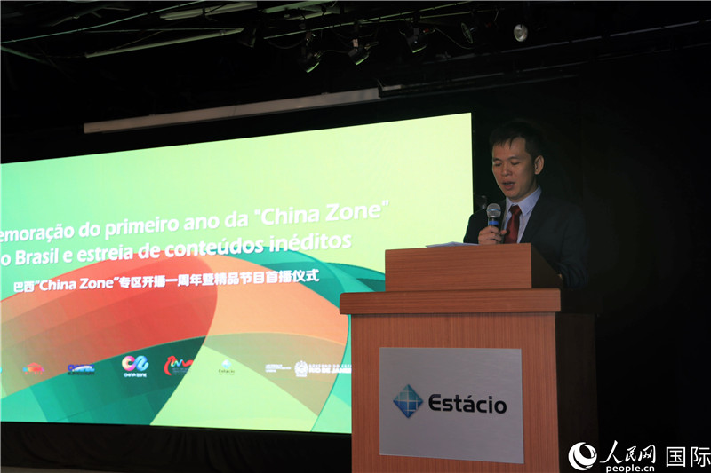 巴西康橋博智文化傳媒公司總經(jīng)理陳翔廣在活動(dòng)中致辭。 人民網(wǎng)記者 時(shí)元皓攝