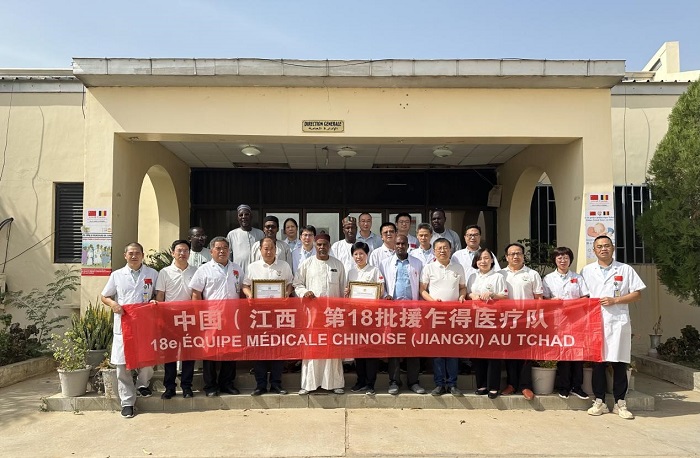 頒獎儀式后，中國（江西）第18批援乍得醫(yī)療隊合影。中國（江西）第18批援乍得醫(yī)療隊供圖