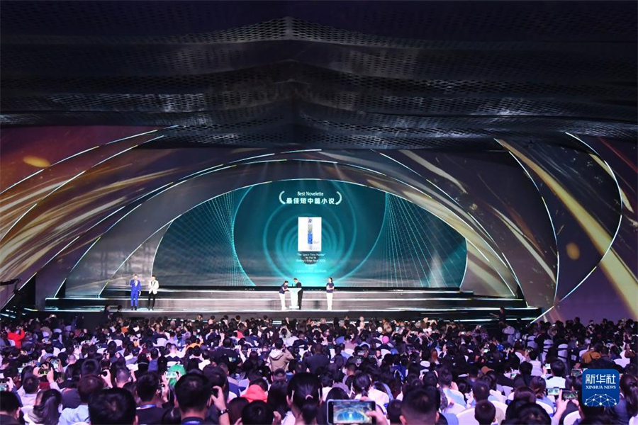 這是10月21日在成都拍攝的2023雨果獎頒獎典禮現(xiàn)場。新華社記者 唐文豪 攝