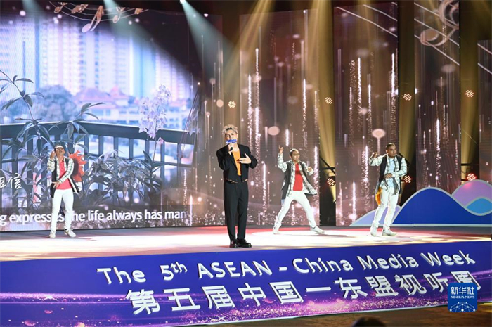10月21日，在馬來(lái)西亞行政首都普特拉賈亞，演員在第五屆中國(guó)—東盟視聽(tīng)周開(kāi)幕活動(dòng)上表演。新華社記者 程一恒 攝