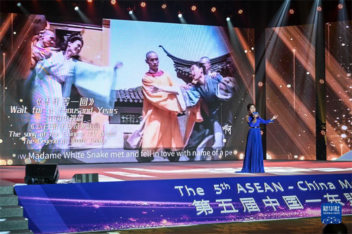 10月21日，在馬來(lái)西亞行政首都普特拉賈亞，演員在第五屆中國(guó)—東盟視聽(tīng)周開(kāi)幕活動(dòng)上表演。新華社記者 程一恒 攝