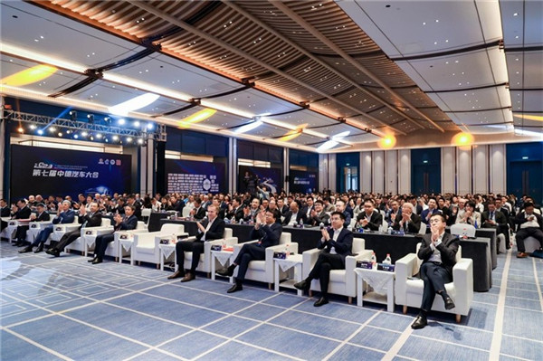 主論壇現(xiàn)場。主辦方供圖