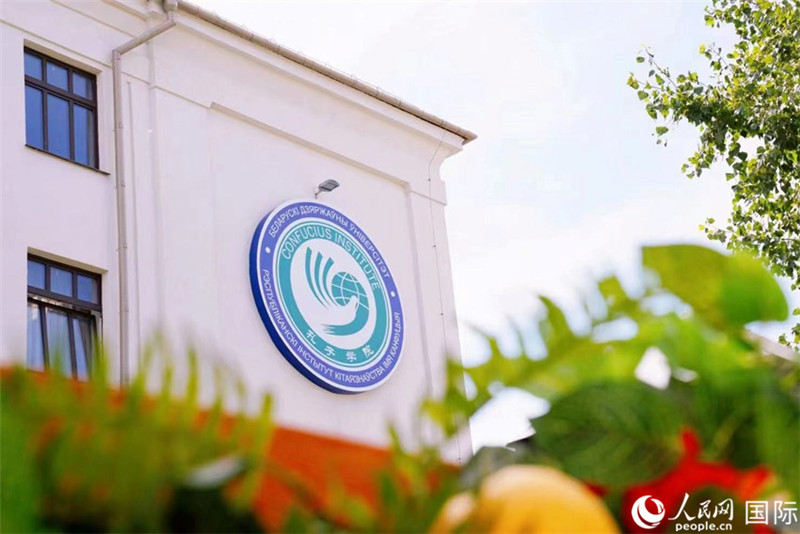 白大孔院教學(xué)樓一角。人民網(wǎng) 皇甫萬里 攝