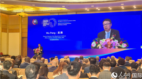 外交部非洲司司長吳鵬致辭。人民網(wǎng)記者 萬宇攝