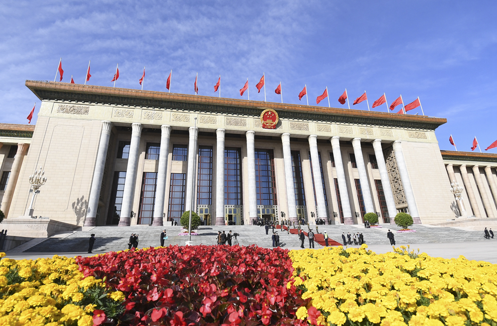 2023年10月18日，第三屆“一帶一路”國際合作高峰論壇開幕式在北京人民大會堂舉行。新華社記者 李欣 攝