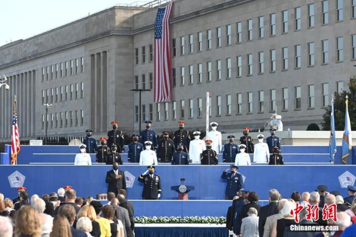 資料圖：美國(guó)五角大樓。<a target='_blank' href='/'><p  align=