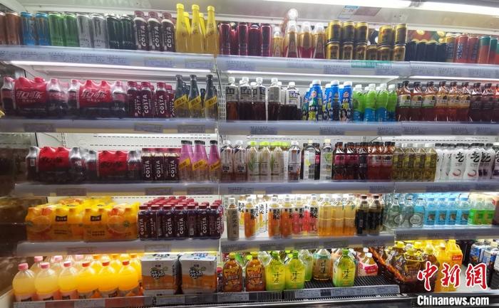 某超市的飲料區(qū)。 <a target='_blank' href='/' ><p  align=