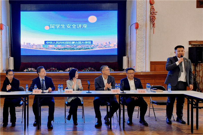 11月3日，駐蒙古使館座談會(huì)現(xiàn)場(chǎng)。駐蒙古使館供圖