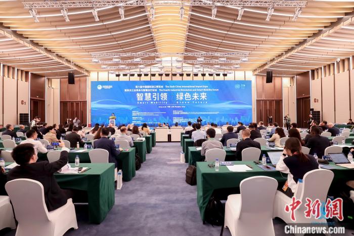 圖為論壇現(xiàn)場。