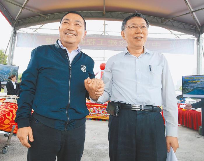 資料圖:侯友宜與柯文哲。圖片來源:臺灣中時新聞網