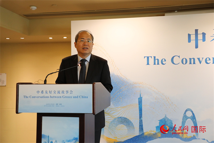 中國駐希臘大使肖軍正致辭。人民網(wǎng)記者 謝亞宏攝