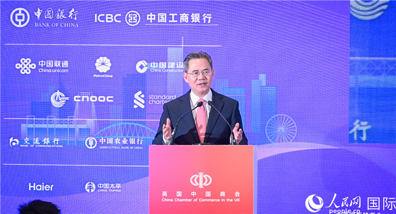 中國駐英國大使鄭澤光致辭。人民網(wǎng) 郭錦標(biāo)攝