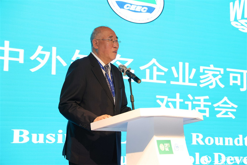 中國氣候變化事務(wù)特使解振華致辭。人民網(wǎng)記者任皓宇攝