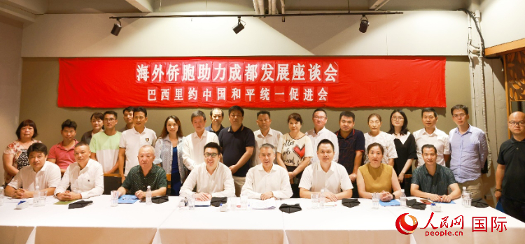 座談會嘉賓合影。人民網(wǎng)記者 陳海琪攝