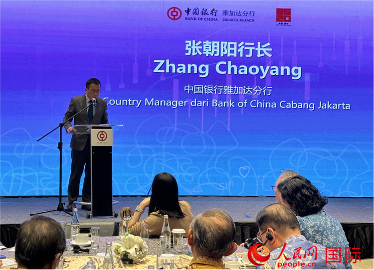 中國銀行雅加達(dá)分行行長張朝陽發(fā)表致辭。人民網(wǎng)記者 曹師韻攝
