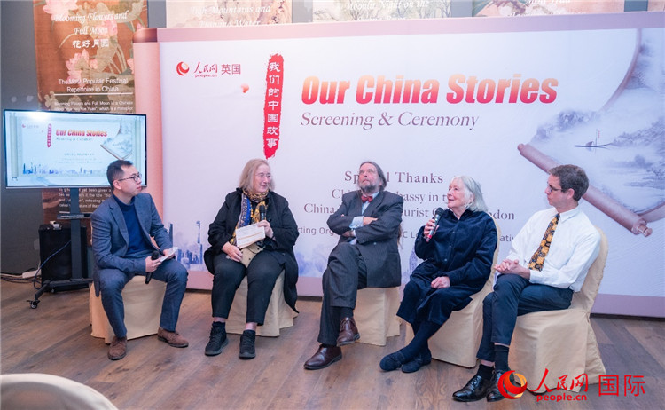 嘉賓發(fā)言。人民網 郭錦標攝