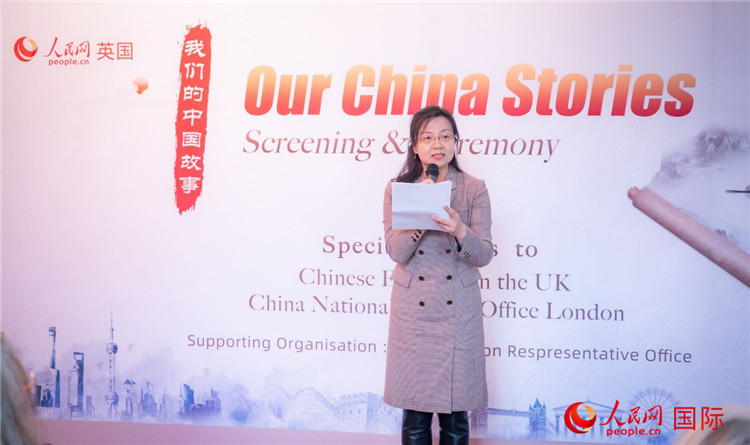 王云參贊致辭。人民網 郭錦標攝