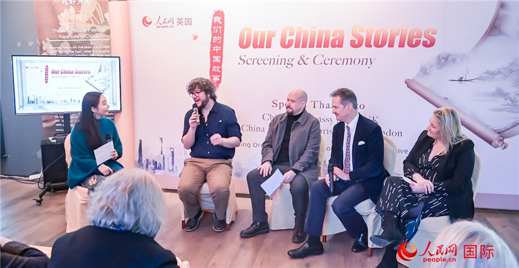 嘉賓發(fā)言。人民網 郭錦標攝