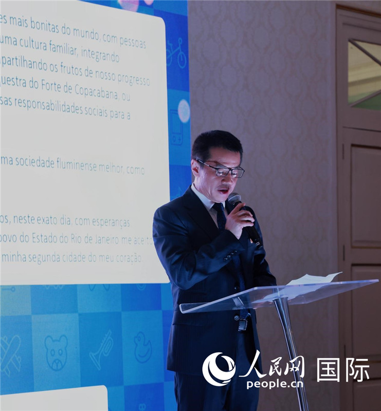 中國海洋石油巴西公司總經(jīng)理黃業(yè)華發(fā)表致辭。人民網(wǎng)記者宋亦然攝