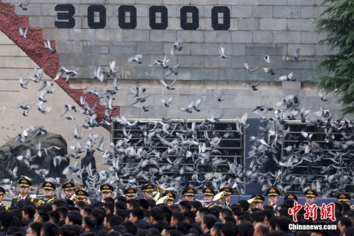 12月13日是第十個南京大屠殺死難者國家公祭日。當天上午，南京大屠殺死難者國家公祭儀式在侵華日軍南京大屠殺遇難同胞紀念館舉行。圖為國家公祭儀式現(xiàn)場。<a target='_blank' href='/'><p  align=