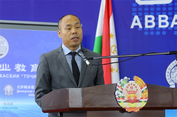 中國駐塔吉克斯坦大使吉樹民致辭。天津城市建設(shè)管理職業(yè)技術(shù)學(xué)院供圖