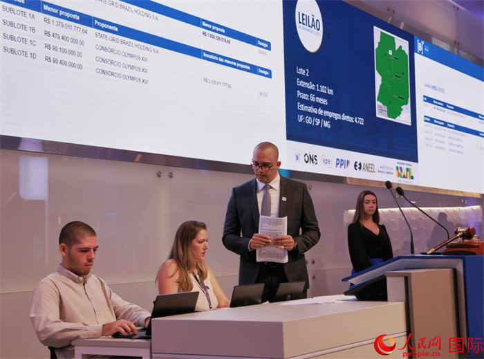 開標現(xiàn)場。人民網(wǎng)記者 宋亦然攝