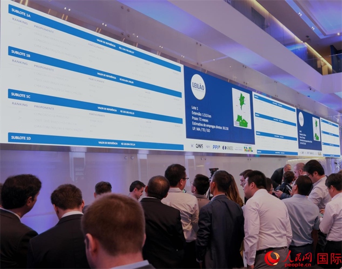 開標現(xiàn)場。人民網(wǎng)記者 宋亦然攝