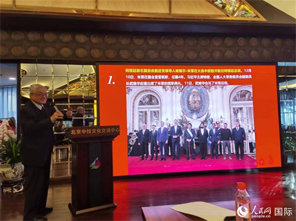 中國(guó)社會(huì)科學(xué)院榮譽(yù)學(xué)部委員、研究員徐世澄就評(píng)選結(jié)果進(jìn)行點(diǎn)評(píng)。人民網(wǎng)記者 魯揚(yáng)攝