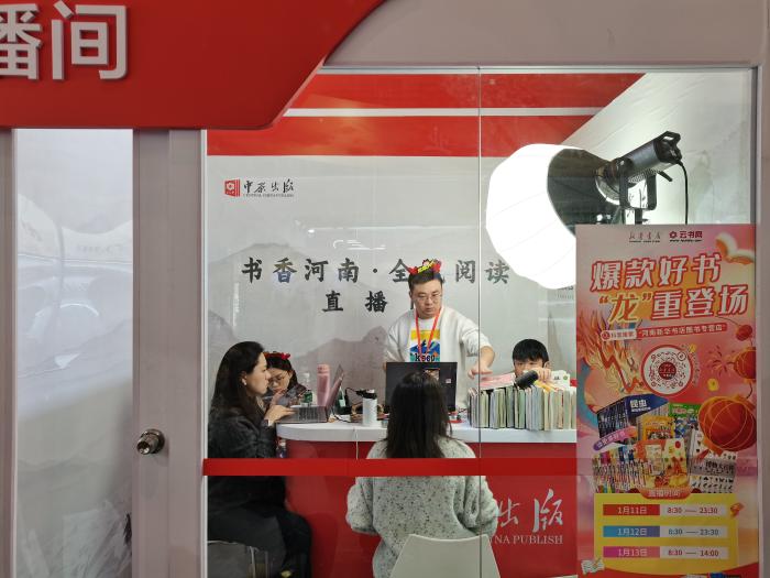 主播正在介紹圖書。上官云 攝