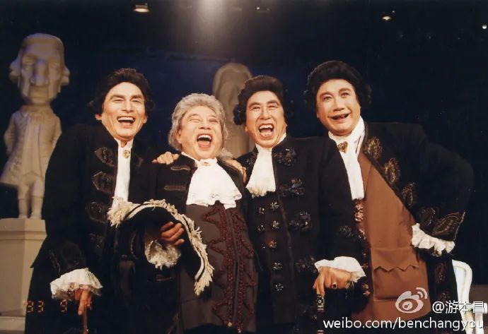 游本昌與雷恪生、黃小立、李雪健合作話劇《老頑固》