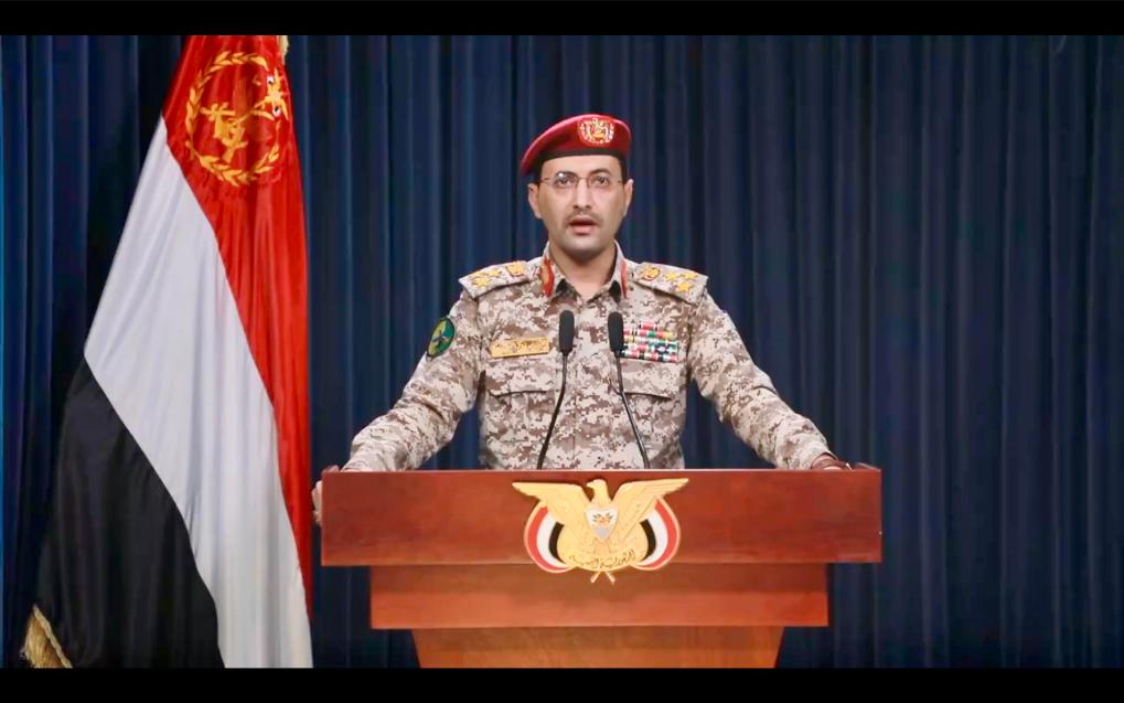 這張1月18日的視頻截圖顯示，也門胡塞武裝發(fā)言人葉海亞·薩雷亞發(fā)表聲明。新華社發(fā)