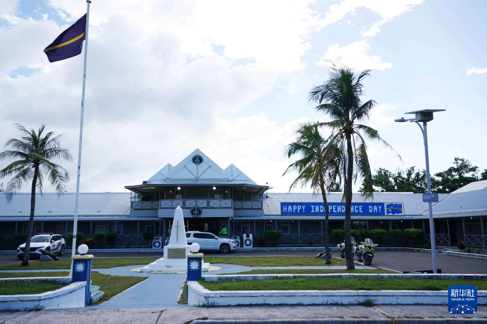 這是1月24日拍攝的瑙魯議會大樓。新華社記者 王申 攝