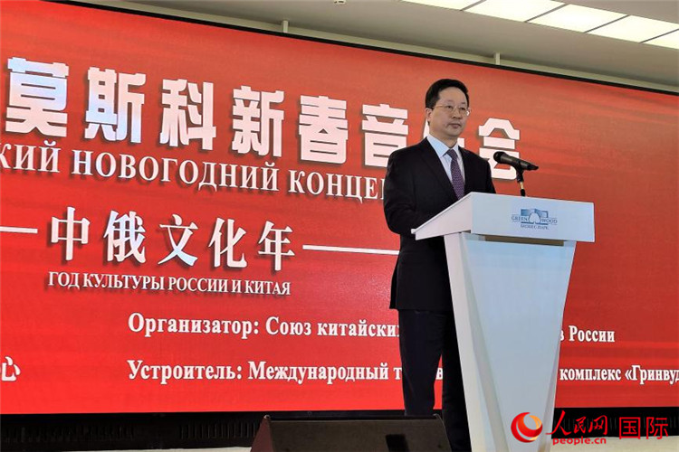 俄羅斯中國總商會會長、中誠通國際投資有限公司總經(jīng)理周立群致辭。人民網(wǎng)記者 于宏建攝