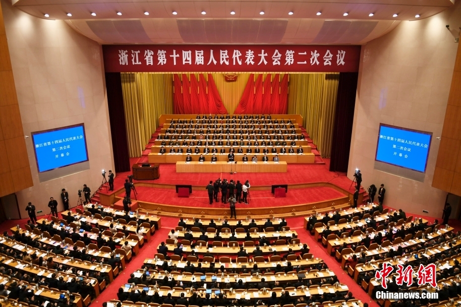 1月23日，浙江省第十四屆人民代表大會(huì)第二次會(huì)議在杭州開幕。