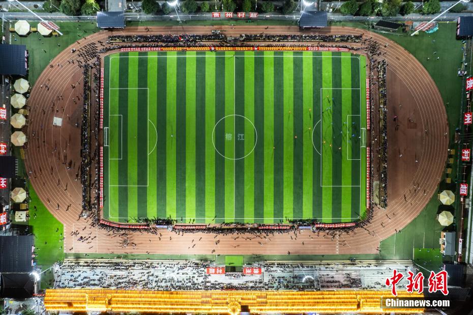 圖為1月18日晚，航拍2024年貴州“村超”預(yù)選賽現(xiàn)場(chǎng)。(資料圖)唐哲 攝