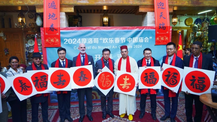 與會嘉賓合影。拉巴特中國文化中心供圖