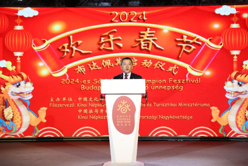 中國(guó)駐匈牙利大使龔韜致辭。中國(guó)駐匈牙利大使館供圖