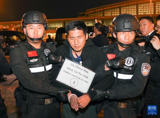 1月30日，在緬甸內(nèi)比都國際機(jī)場，緬甸警方依法向我公安機(jī)關(guān)移交緬北重大犯罪嫌疑人劉正茂。新華社記者 殷剛 攝