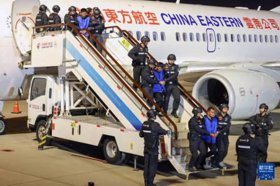 1月30日，在云南昆明長水機(jī)場，白所成、白應(yīng)蒼、魏懷仁、劉正祥、劉正茂、徐老發(fā)等10名緬北重大犯罪嫌疑人被我公安機(jī)關(guān)成功押解回國。新華社記者 殷剛 攝