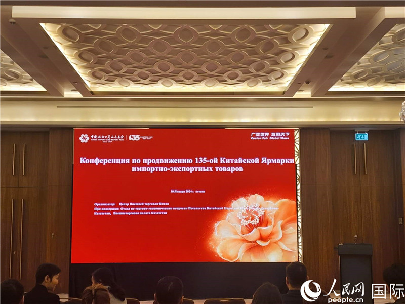 活動現(xiàn)場。人民網(wǎng)記者 李強攝