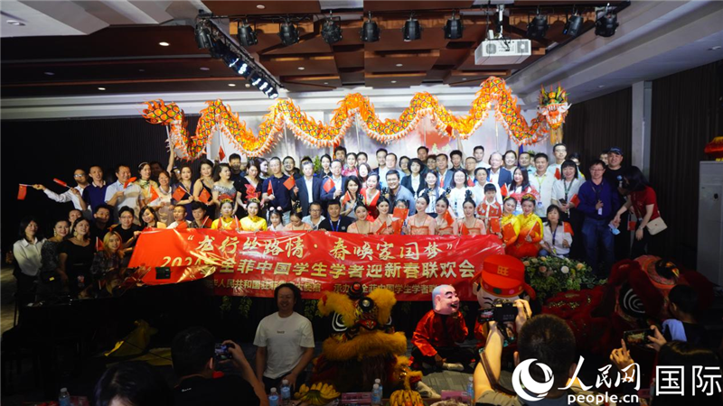 “龍行絲路情·春?jiǎn)炯覈?guó)夢(mèng)”2024年全菲中國(guó)學(xué)生學(xué)者迎新春聯(lián)歡會(huì)在馬尼拉克里斯汀大學(xué)成功舉行。人民網(wǎng)記者樊帆 攝